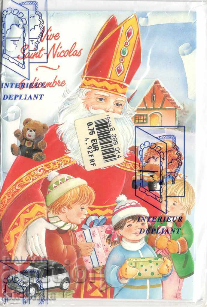Παλιά καρτ-ποστάλ - Χριστουγεννιάτικη ευχετήρια κάρτα - ανάγλυφη και 3-δ