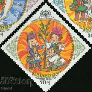 Delivery of Set marks International Year of the Child, Mongolia, 1979 Delivery of Set marks International Year of the Child, Mongolia, 1979