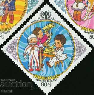 Set marks International Year of the Child, Mongolia, 1979 - 6 Set marks International Year of the Child, Mongolia, 1979 - 6