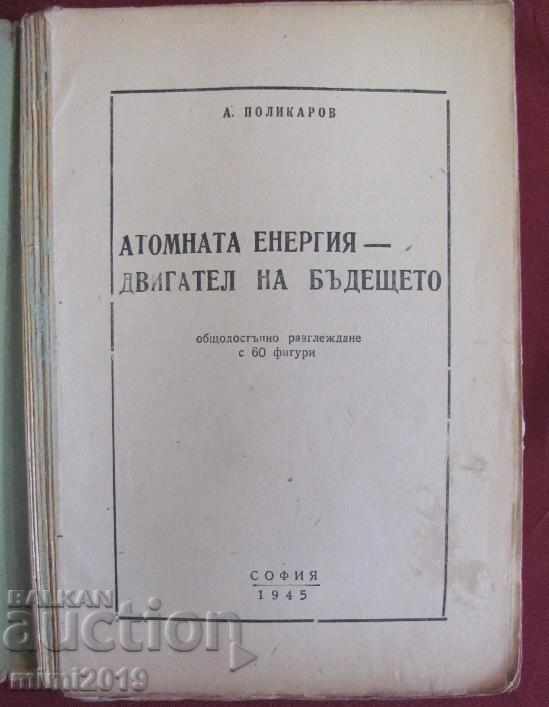 1945 Το βιβλίο Ατομική Ενέργεια του Α. Πολικάροφ με τιμή 42.00 BGN | € 21.47 1945 Το βιβλίο Ατομική Ενέργεια του Α. Πολικάροφ με τιμή 42.00 BGN | € 21.47