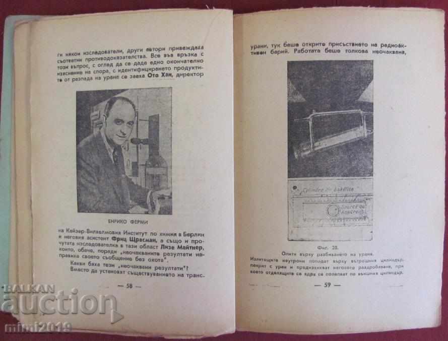 1945 Το βιβλίο Ατομική Ενέργεια του Α. Πολικάροφ - 7 1945 Το βιβλίο Ατομική Ενέργεια του Α. Πολικάροφ - 7
