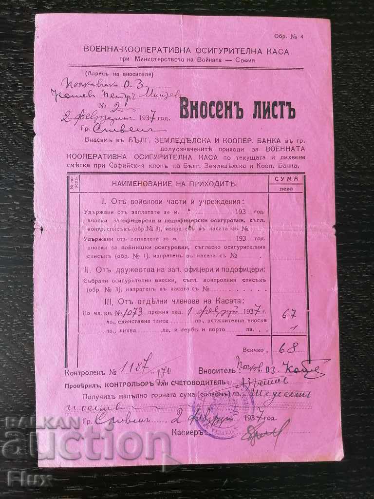 Αυτοκρατορική περίοδος - εισαγόμενο φύλλο 1937 με τιμή 9.25 BGN | € 4.73 Αυτοκρατορική περίοδος - εισαγόμενο φύλλο 1937 με τιμή 9.25 BGN | € 4.73