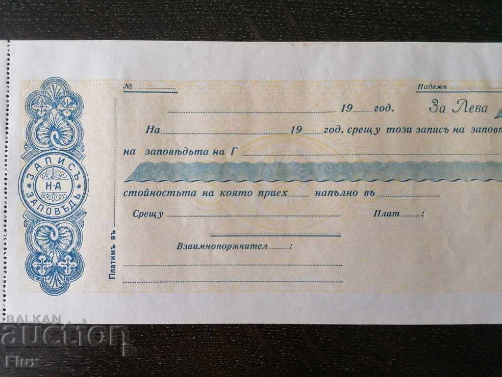 Licitație Perioada imperială - Formular de comandă Licitație Perioada imperială - Formular de comandă