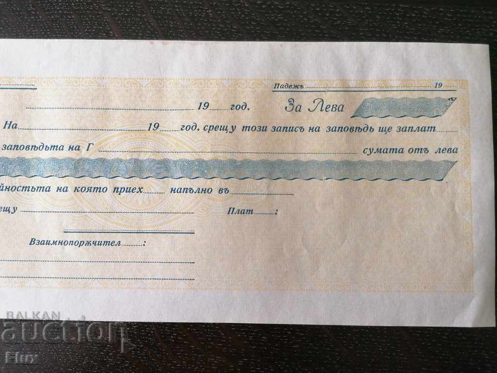 Livrarea Perioada imperială - Formular de comandă Livrarea Perioada imperială - Formular de comandă