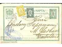 BIG LION 2 + 3 + 5 St. postcard RUSE - GERMANY 02.05.1901