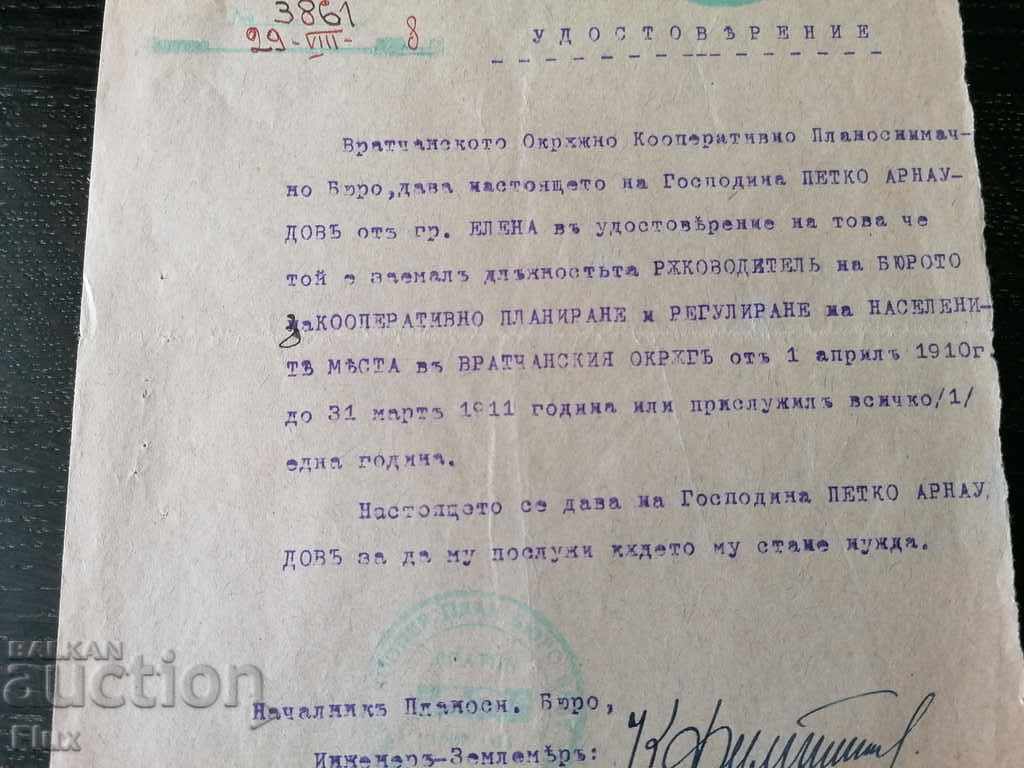 Δημοπρασία Αυτοκρατορική περίοδος - Πιστοποιητικό 1918 Δημοπρασία Αυτοκρατορική περίοδος - Πιστοποιητικό 1918