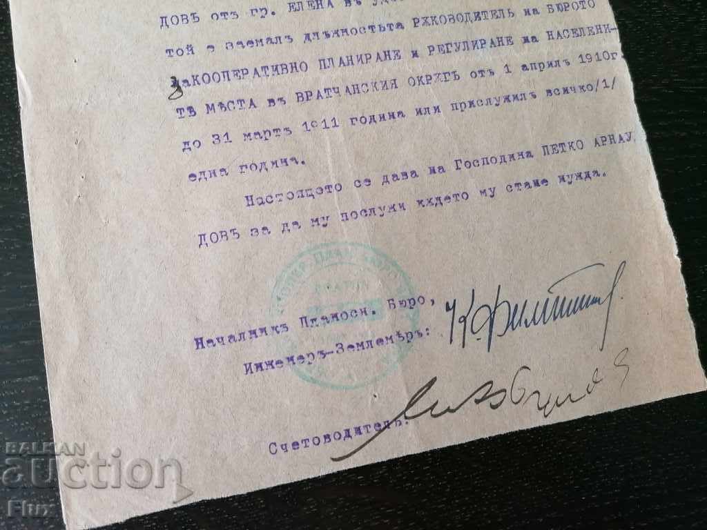 Παράδοση Αυτοκρατορική περίοδος - Πιστοποιητικό 1918 Παράδοση Αυτοκρατορική περίοδος - Πιστοποιητικό 1918