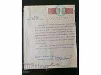 Imperial Period - Certificate 1918