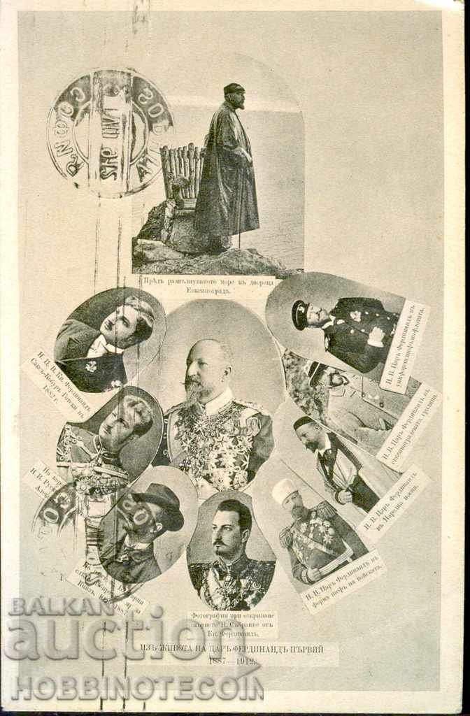 CARTE POȘTALĂ CĂLĂTORITĂ PRIN VIAȚA LUI FERDINAND marcă MEDALION CARTE POȘTALĂ CĂLĂTORITĂ PRIN VIAȚA LUI FERDINAND marcă MEDALION