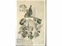 ПЪТУВАЛА КАРТИЧКА ИЗ ЖИВОТА на ФЕРДИНАНД марка МЕДАЛЬОНА