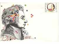 Пощенски плик - илюстрация - Моцарт