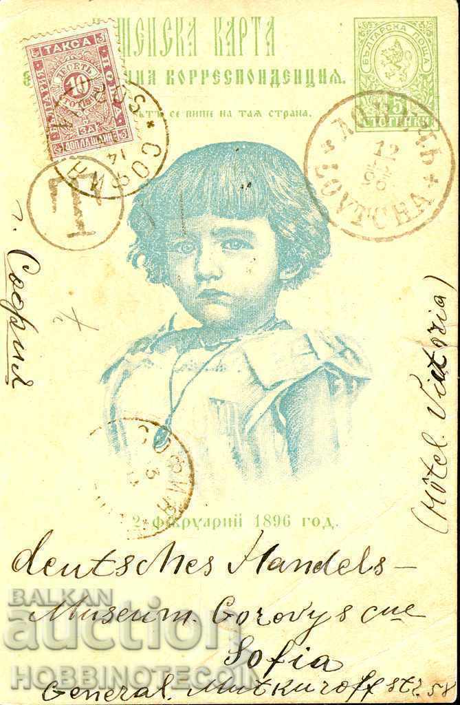 02.02.1896 carte postala 12.11.1896 LOVECH - SOFIA - TIMBRU FISCAL
