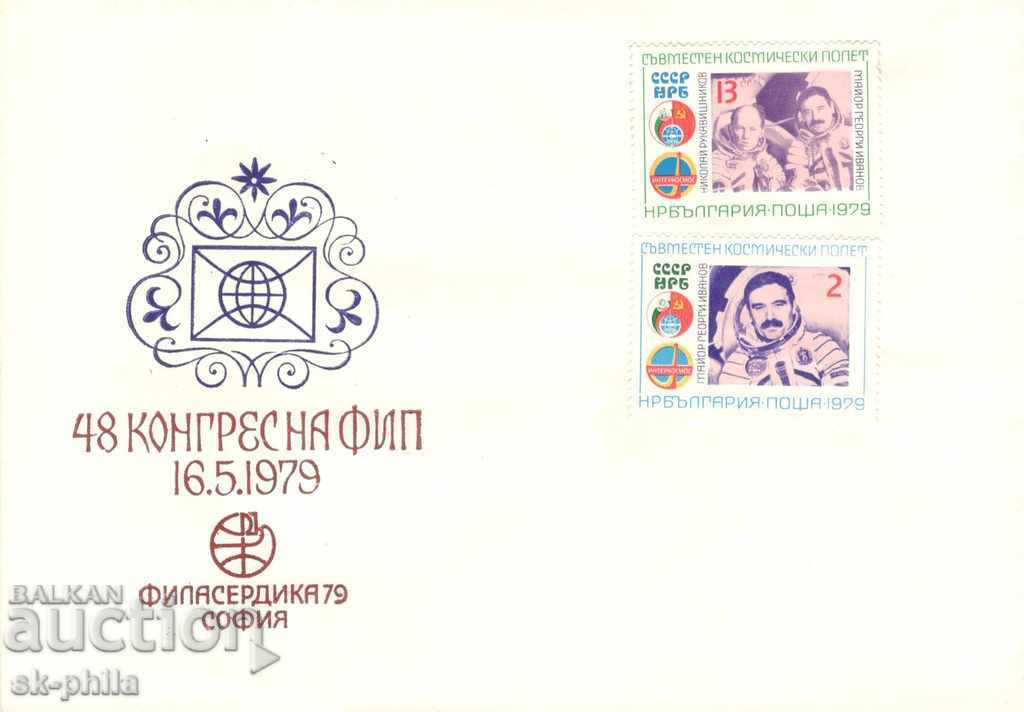 Post Envelope - 48th Congress of the IFP 1979