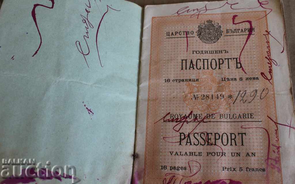 . 1910 KINGDOM OF BULGARIA ANNUAL PASSPORT FERDINAND