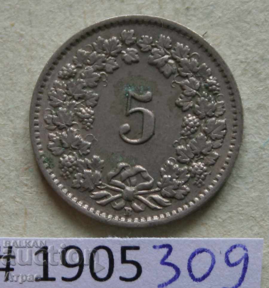 5 рапен 1955  Швейцария