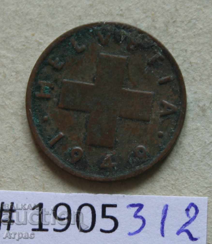 1 1949 Elveția rappel cu preț € 0.41 | 0.80 BGN