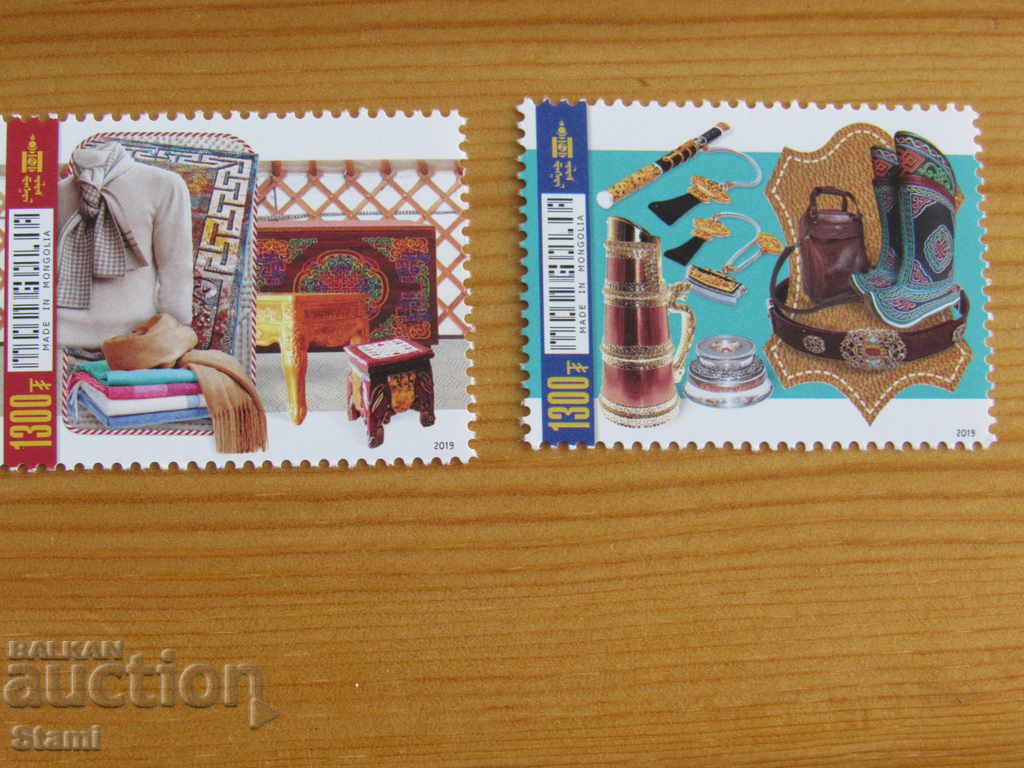 Κατασκευασμένο σε Set Set της Μογγολίας, 2019, Μογγολία με τιμή 5.30 BGN | € 2.71