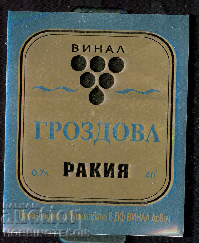 BULGARIA NOUĂ ETICHETĂ de RACHIA DE STRUGURI 0.7 L - DF VINAR LOBEC