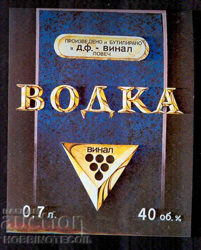BULGARIA NEW Vodka Label 0.7 L - DF VINAL LOVECH