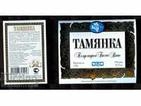 BULGARIA NEW TAMPEN LABEL 0.75 L SEMI-SWEET WINE