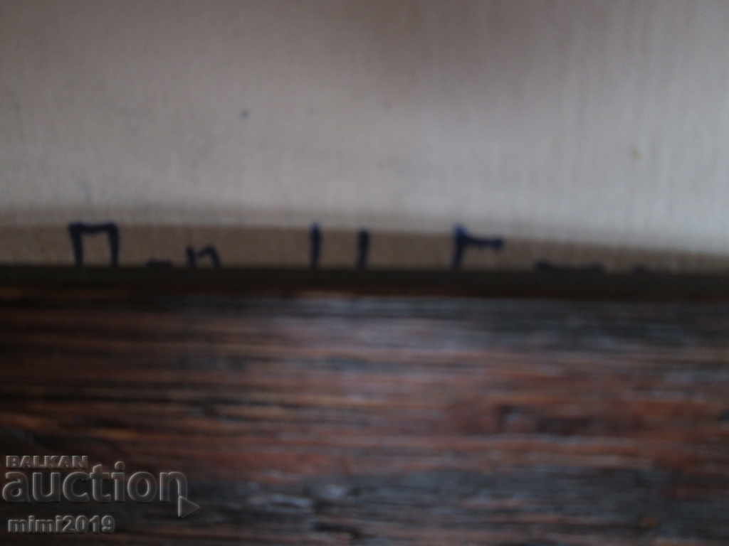 Auction  old Painting, watercolor, signed