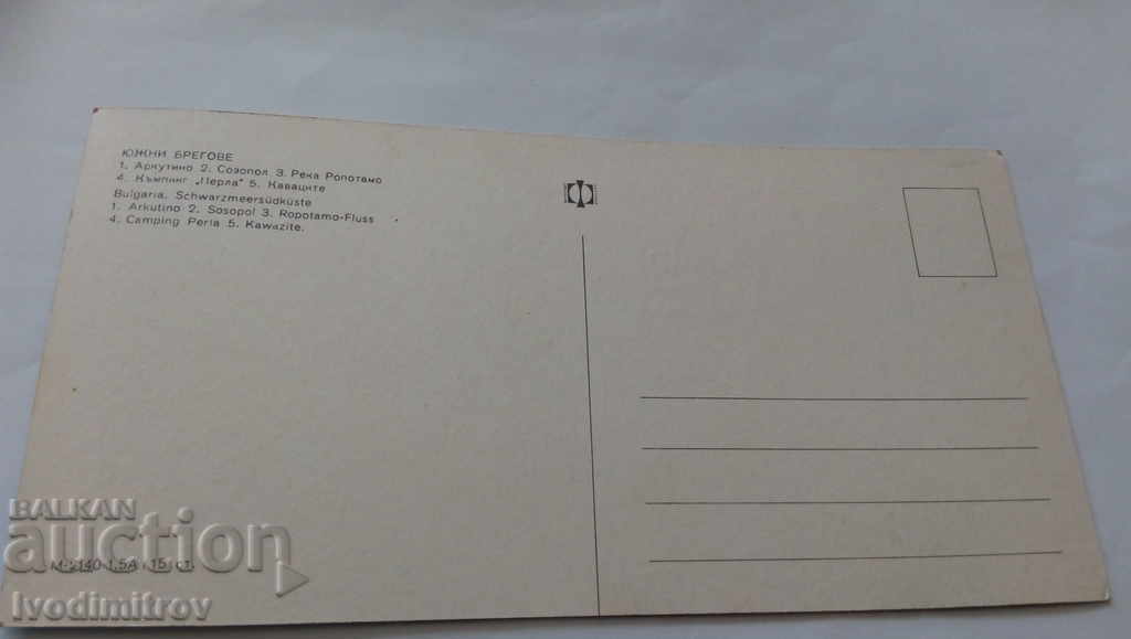 Postcard South Coast Collage with price 0.45 BGN | € 0.23 Postcard South Coast Collage with price 0.45 BGN | € 0.23