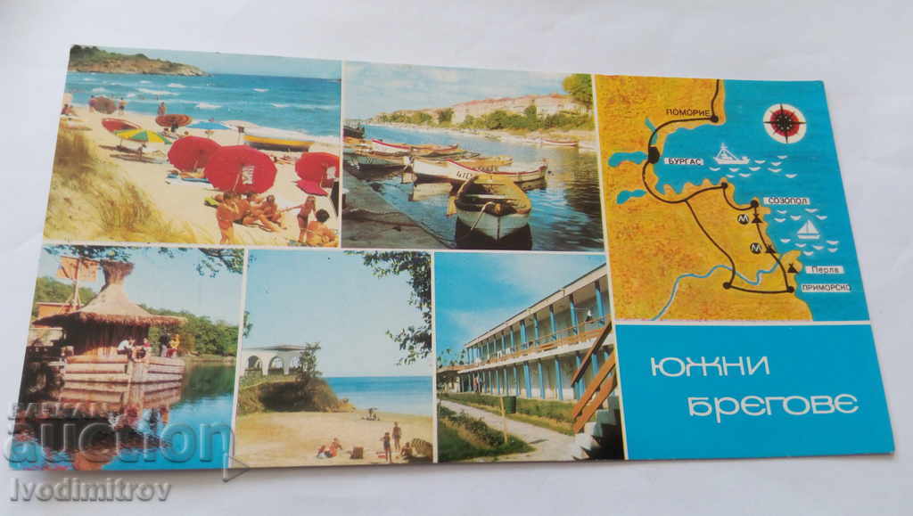 Пощенска картичка Южни брегове Колаж