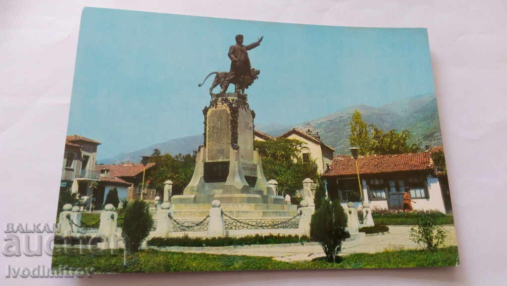 Пощенска картичка Карлово Паметника на Васил Левски 1973