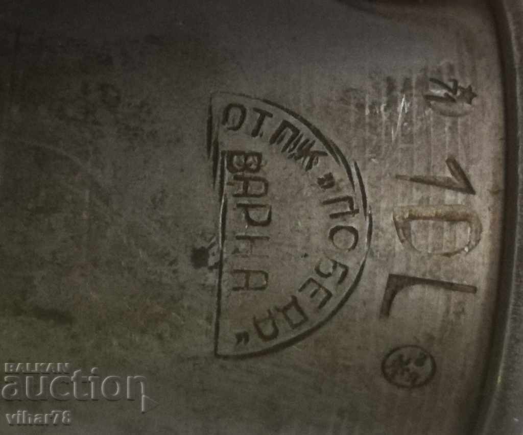 An old measure of alcohol with stamps with price 19.99 BGN | € 10.22 An old measure of alcohol with stamps with price 19.99 BGN | € 10.22