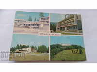Пощенска картичка Пампорово Колаж