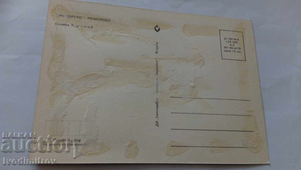 Postcard Primorsko 1979 with price 0.45 BGN | € 0.23 Postcard Primorsko 1979 with price 0.45 BGN | € 0.23