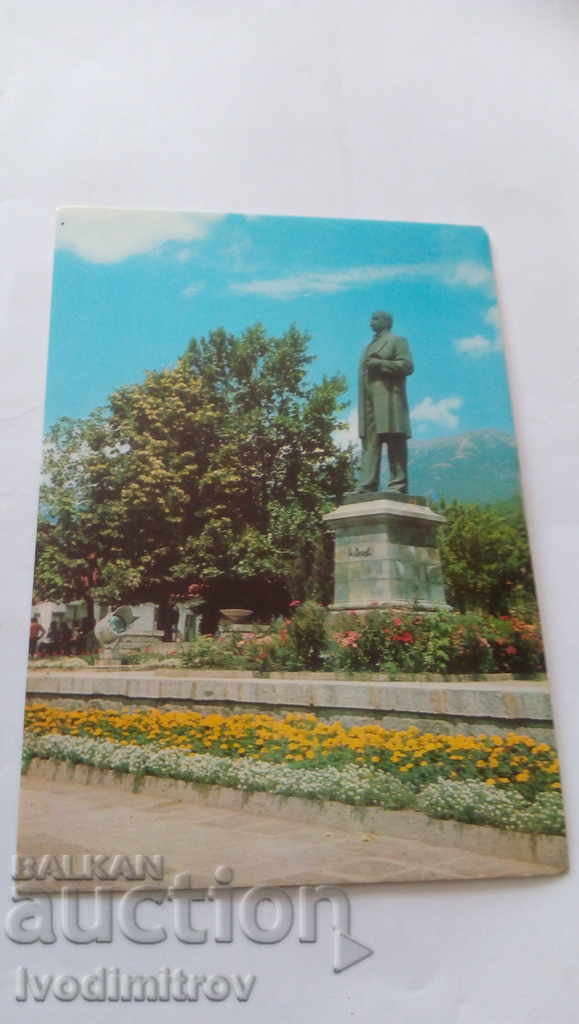 Postcard Sopot Monument of Ivan Vazov 1975