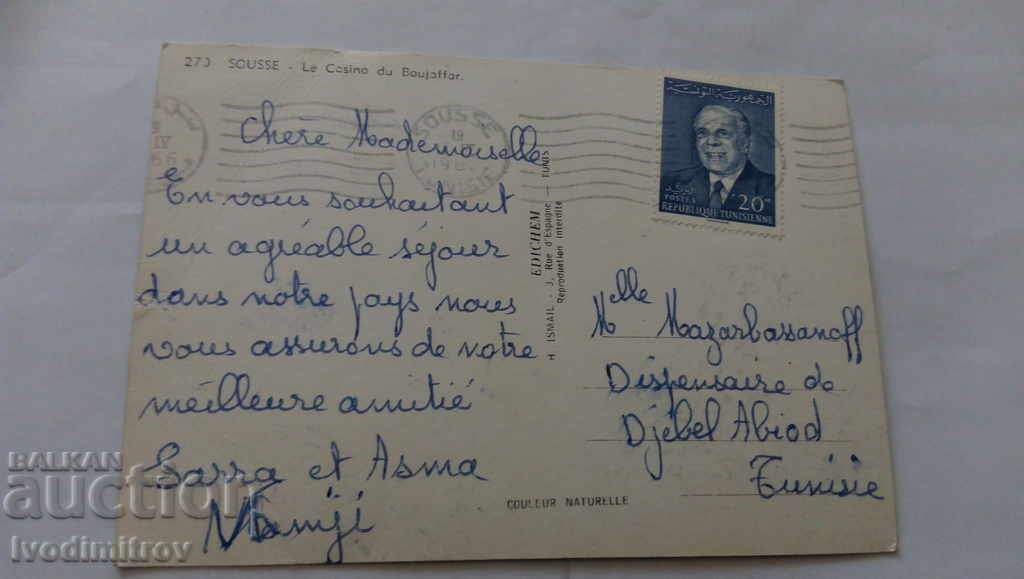 Postcard Sousse Le Casino du Boujaffar 1966 with price 0.55 BGN | € 0.28 Postcard Sousse Le Casino du Boujaffar 1966 with price 0.55 BGN | € 0.28