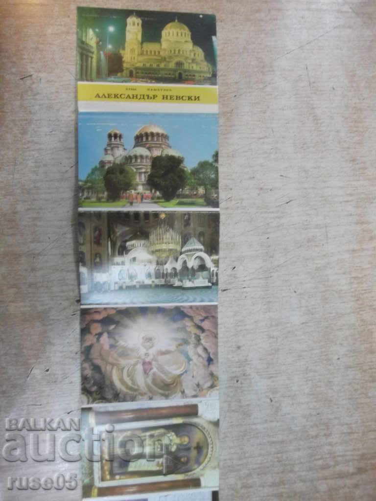 Auction "Alexander Nevski * Monument Temple" leaflet Auction "Alexander Nevski * Monument Temple" leaflet