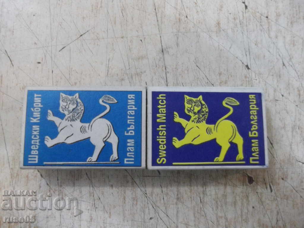Lot of 2 pcs. Flames Bulgaria with price 10.00 BGN | € 5.11 Lot of 2 pcs. Flames Bulgaria with price 10.00 BGN | € 5.11
