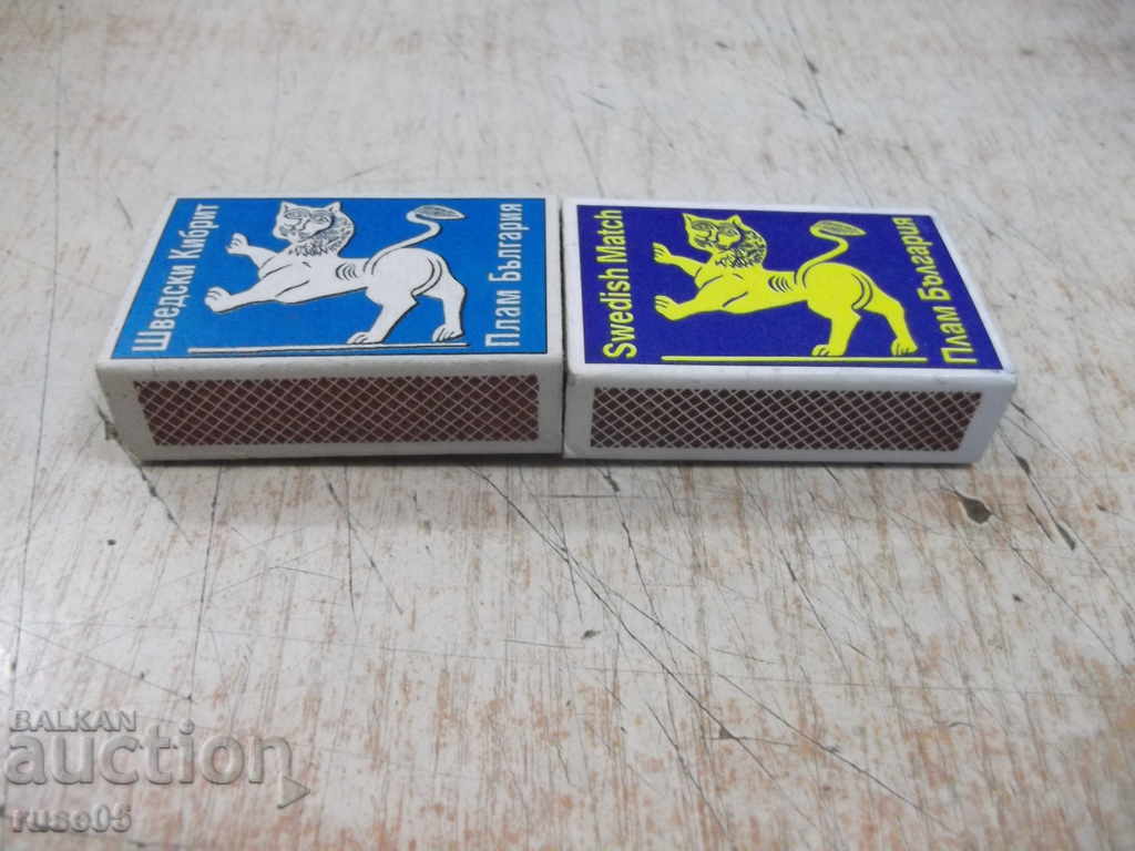 Auction Lot of 2 pcs. Flames Bulgaria Auction Lot of 2 pcs. Flames Bulgaria