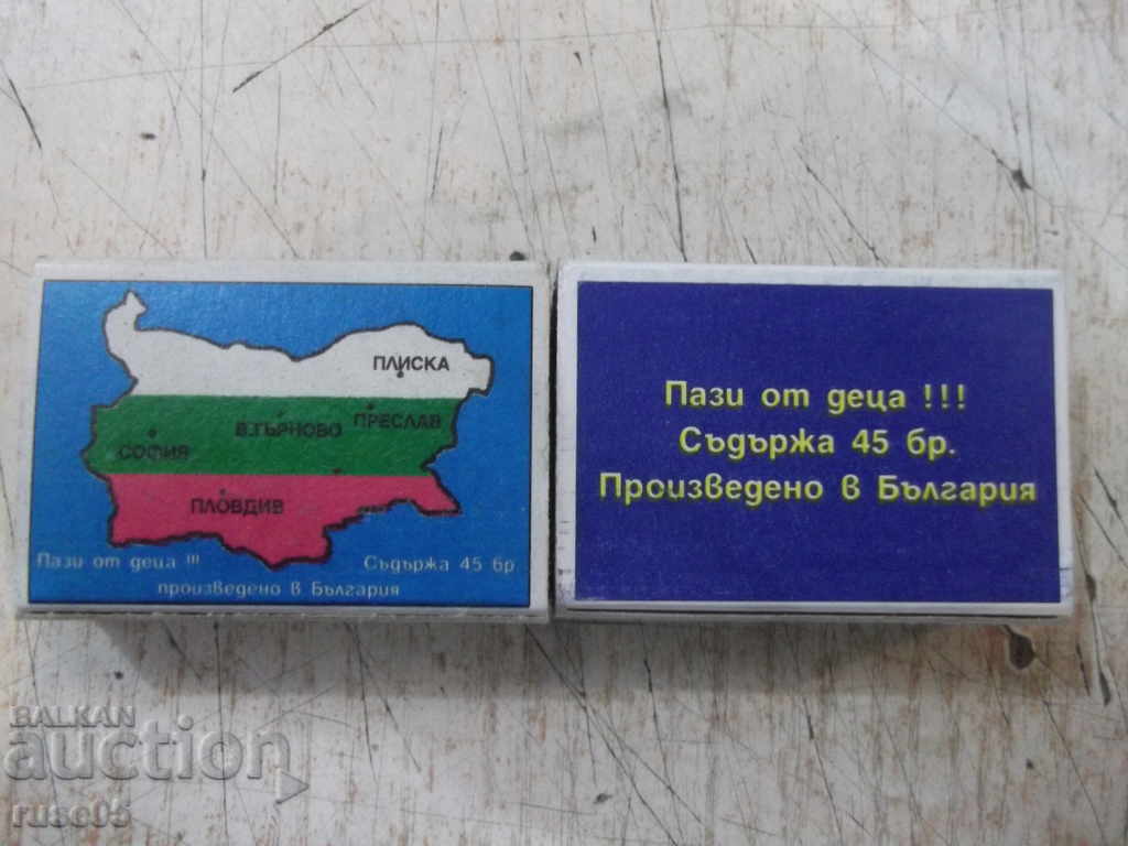 Delivery of Lot of 2 pcs. Flames Bulgaria Delivery of Lot of 2 pcs. Flames Bulgaria