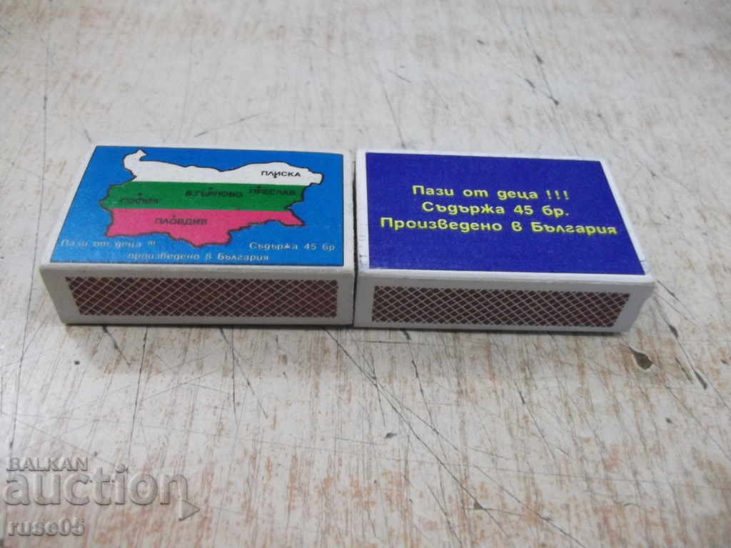 Lot of 2 pcs. Flames Bulgaria - 5 Lot of 2 pcs. Flames Bulgaria - 5