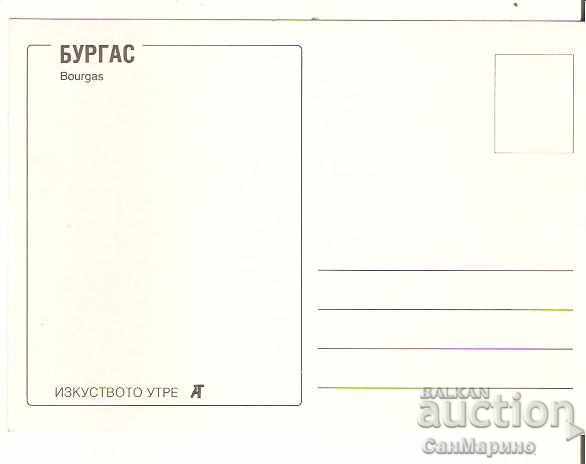 Card Bulgaria Burgas 14 * with price 0.70 BGN | € 0.36 Card Bulgaria Burgas 14 * with price 0.70 BGN | € 0.36