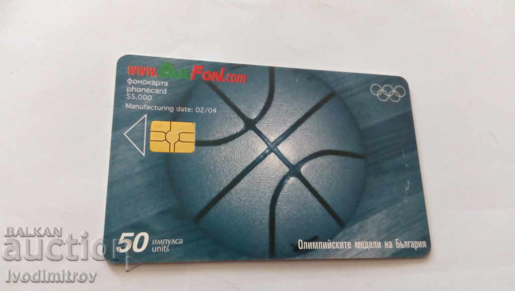 Τηλεκάρτα Bulfon Ολυμπιακά μετάλλια στη Βουλγαρία Μπάσκετ με τιμή 0.55 BGN | € 0.28 Τηλεκάρτα Bulfon Ολυμπιακά μετάλλια στη Βουλγαρία Μπάσκετ με τιμή 0.55 BGN | € 0.28
