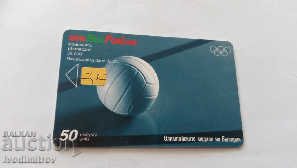 Phonecard Bulfon Olympic medals in Bulgaria Volleyball with price 0.55 BGN | € 0.28 Phonecard Bulfon Olympic medals in Bulgaria Volleyball with price 0.55 BGN | € 0.28