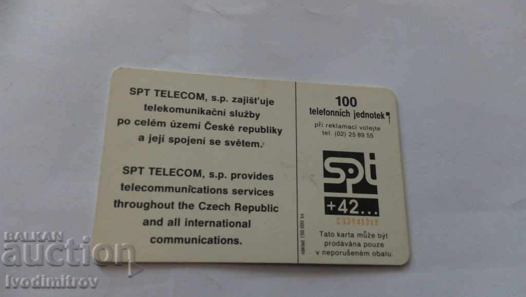 Τηλεφωνική κάρτα SPT Telecom