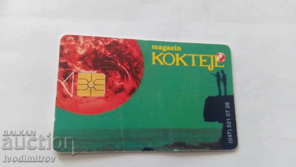SPT Telecom Magazine Cocktail Card with price 0.55 BGN | € 0.28