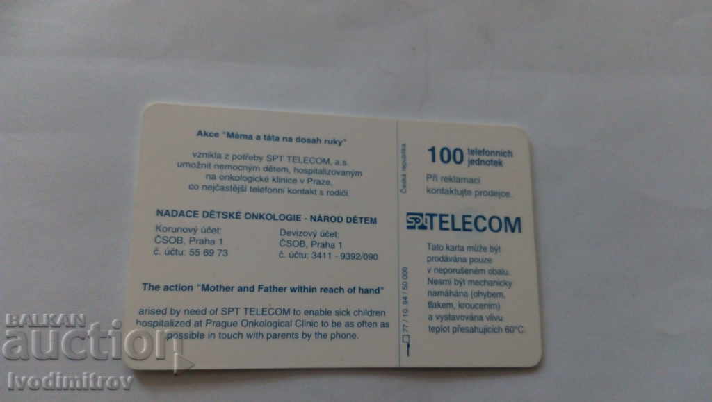 Phonecard SPT Telecom Narod detem