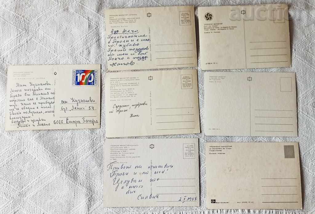 TROYAN MONASTERY LOT 7 ISSUE P.K. with price 4.00 BGN | € 2.05 TROYAN MONASTERY LOT 7 ISSUE P.K. with price 4.00 BGN | € 2.05