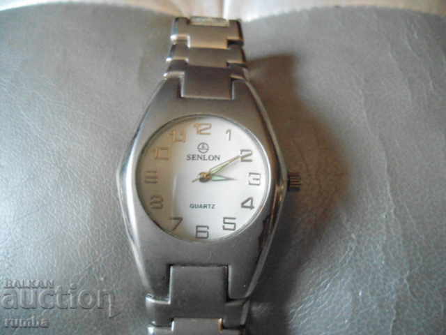 Senlon with price € 6.14 | 12.01 BGN