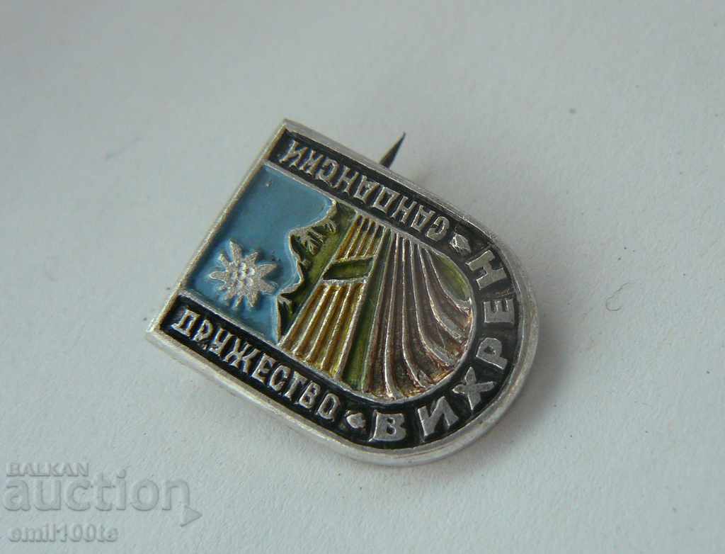 Badge - Sports Society Vihren Sandanski with price 2.00 BGN | € 1.02 Badge - Sports Society Vihren Sandanski with price 2.00 BGN | € 1.02