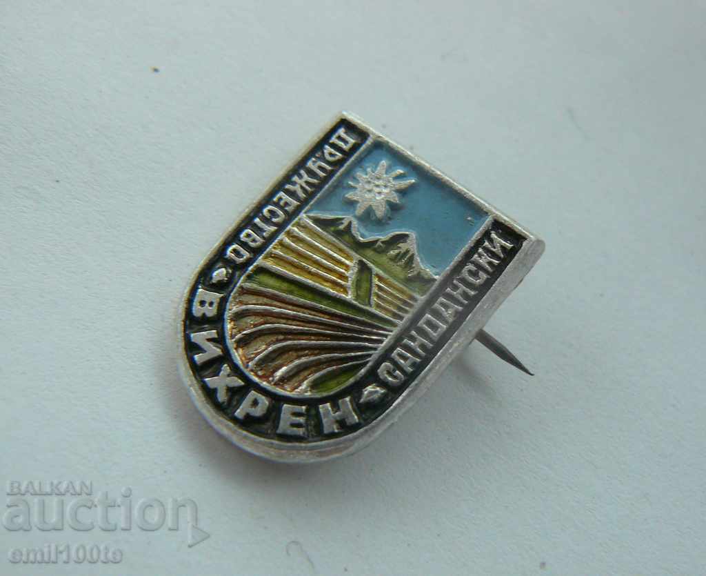 Auction Badge - Sports Society Vihren Sandanski Auction Badge - Sports Society Vihren Sandanski