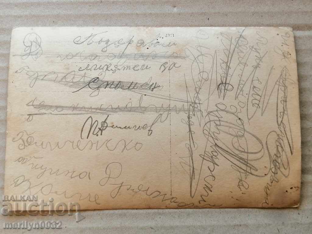 Military Photo Photography Portrait WW1 WWI - 5 Military Photo Photography Portrait WW1 WWI - 5