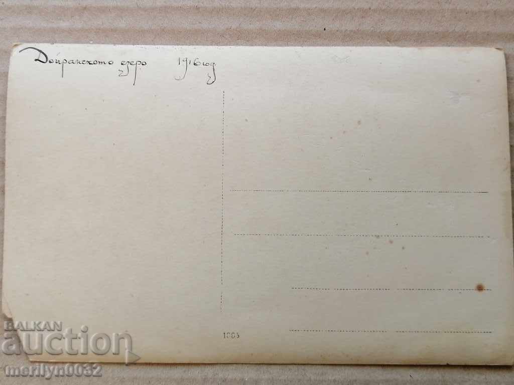 Auction Military Photo Photography Portrait WW1 WWI Auction Military Photo Photography Portrait WW1 WWI